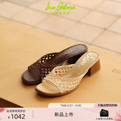 Sam Edelman 2026年夏季新品上市！！！