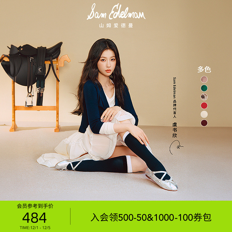 Sam Edelman 2025年冬季新品上市！！！