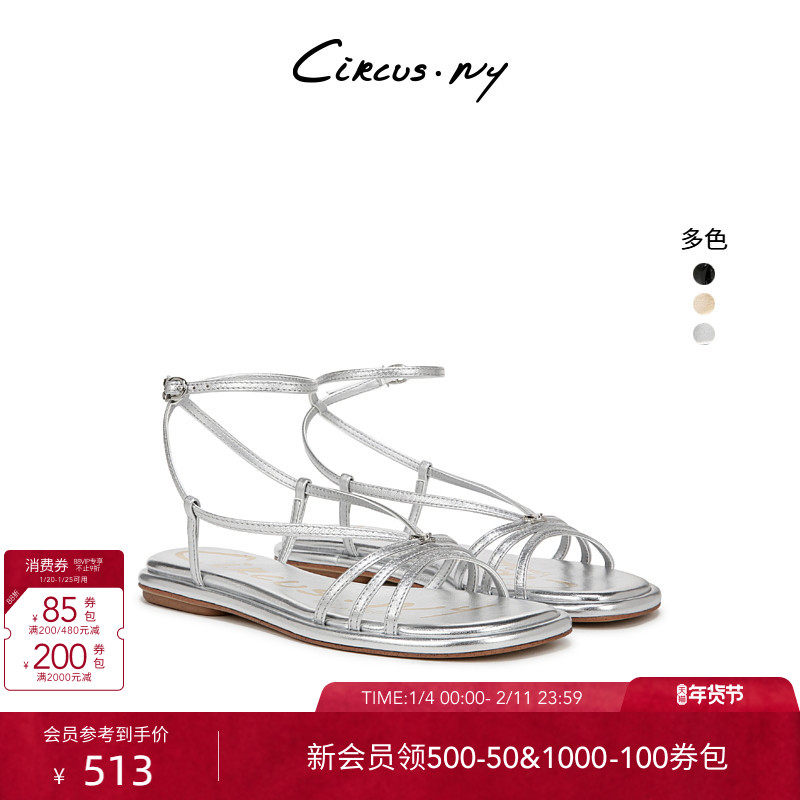 SAM EDELMAN山姆爱德曼夏时尚凉鞋一字后空外穿女鞋CIRCUS,女鞋,罗马凉鞋,淘宝优惠券,粉丝福利购,淘宝优惠卷