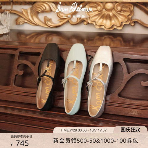 Sam Edelman 2026年秋冬新品上市！！！