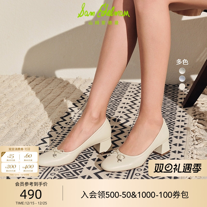 SAMEDELMAN新款银色方跟高跟鞋