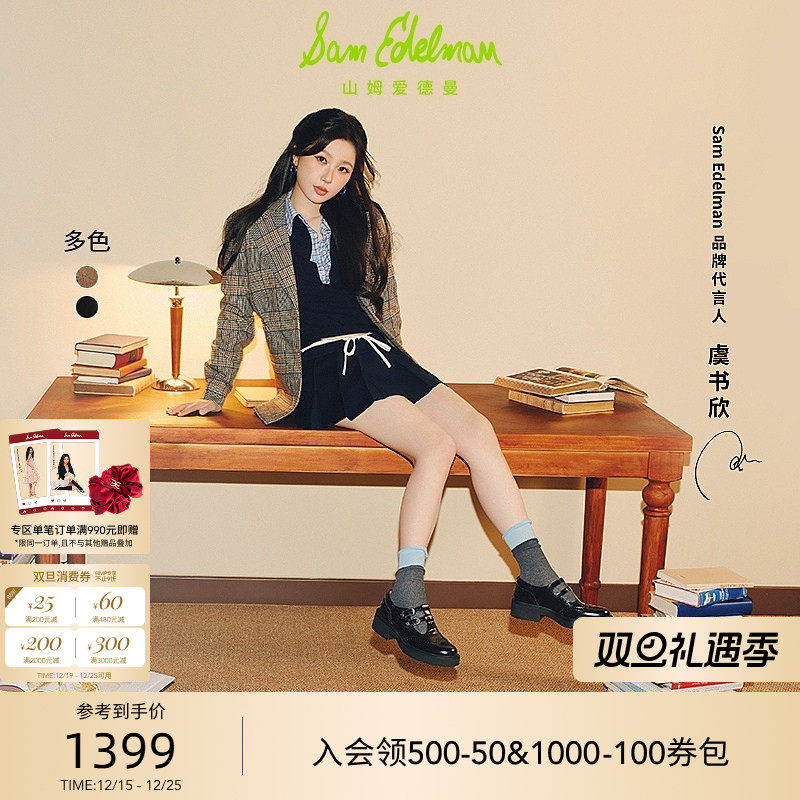 Sam Edelman 2026年春夏新品上市！！！