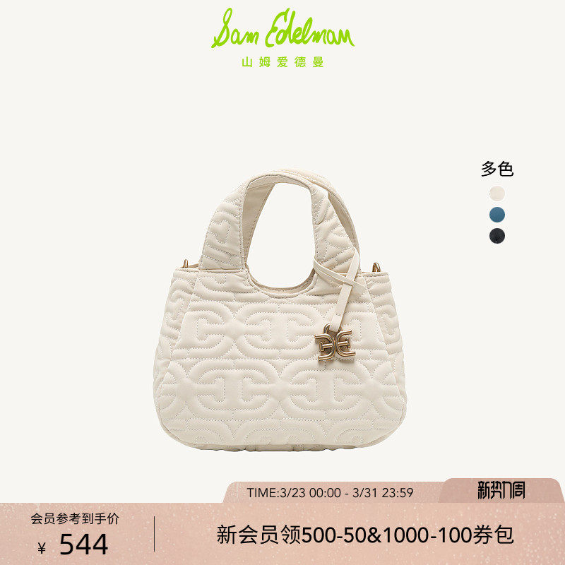 SAM EDELMAN山姆爱德曼休闲时尚单肩斜跨手提大容量云朵包