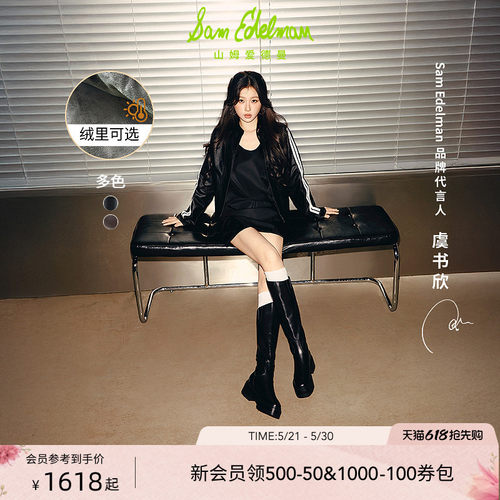 Sam Edelman 2026年夏季新品上市！！！
