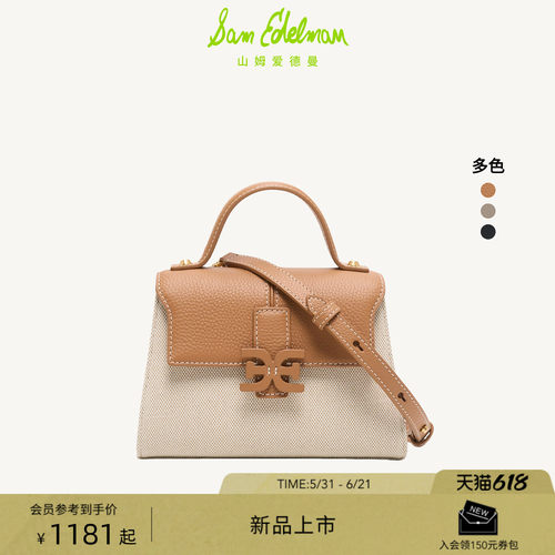 Sam Edelman 2026年夏季新品上市！！！