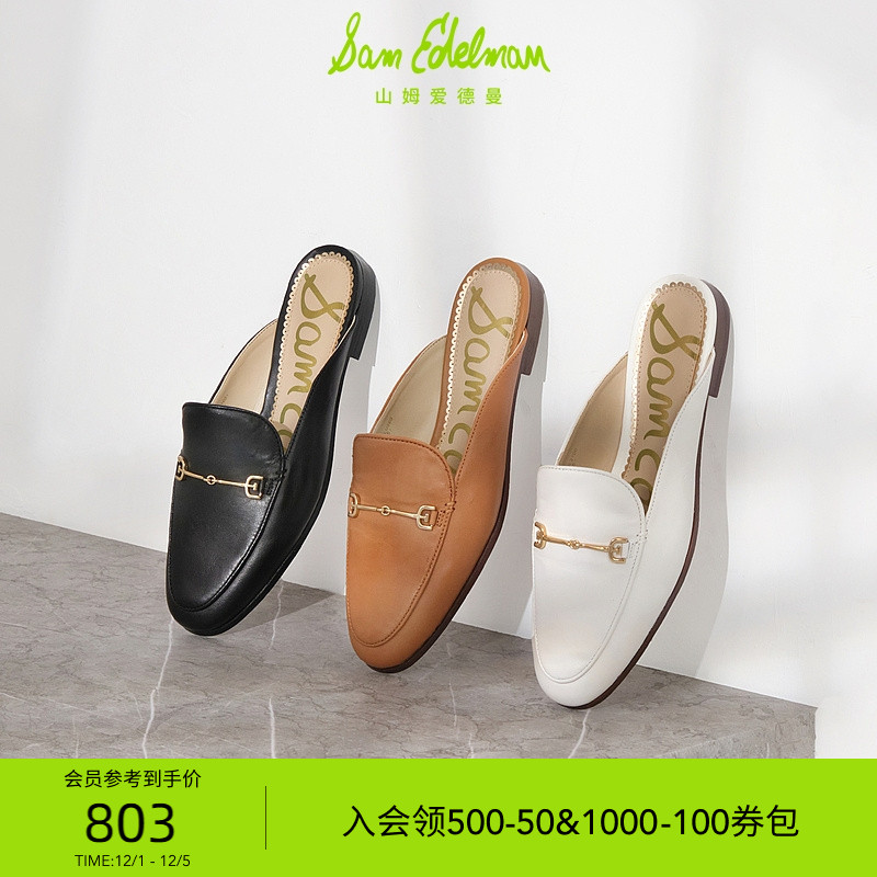 SAMEDELMAN平跟包头凉拖穆勒拖