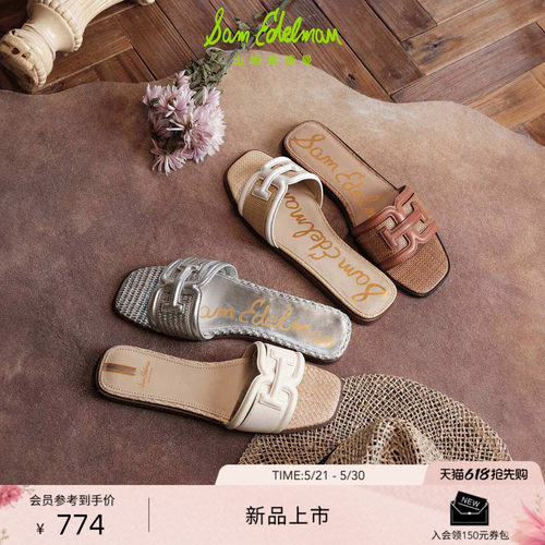 Sam Edelman 2026年夏季新品上市！！！
