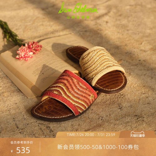 Sam Edelman 2026年早秋新品上市！！！