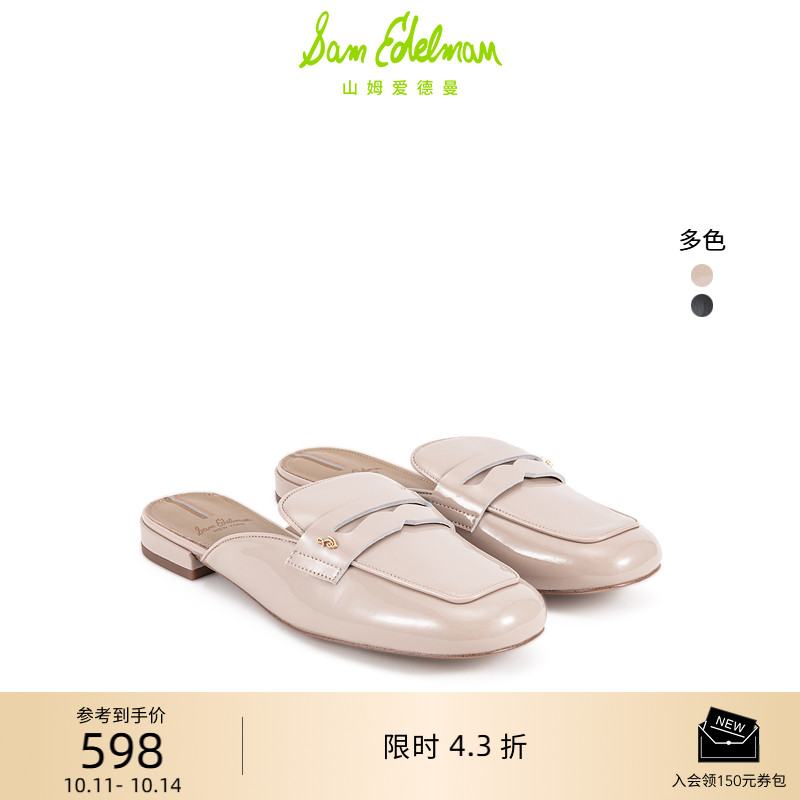 SAMEDELMAN穆勒鞋外穿凉拖鞋