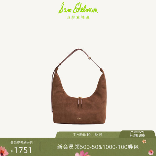 Sam Edelman 2026年秋冬新品上市！！！