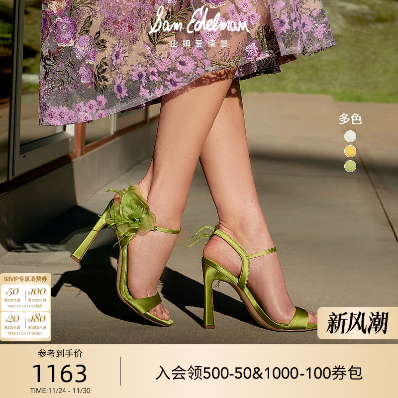 粗跟高跟鞋露趾KYLIEJENNER