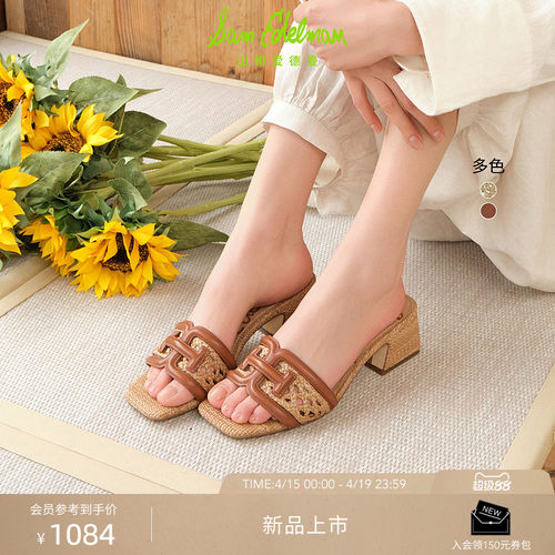 博主同款SAMEDELMAN山姆爱德曼26新款粗方跟外穿拖鞋WAYLON WEAVE