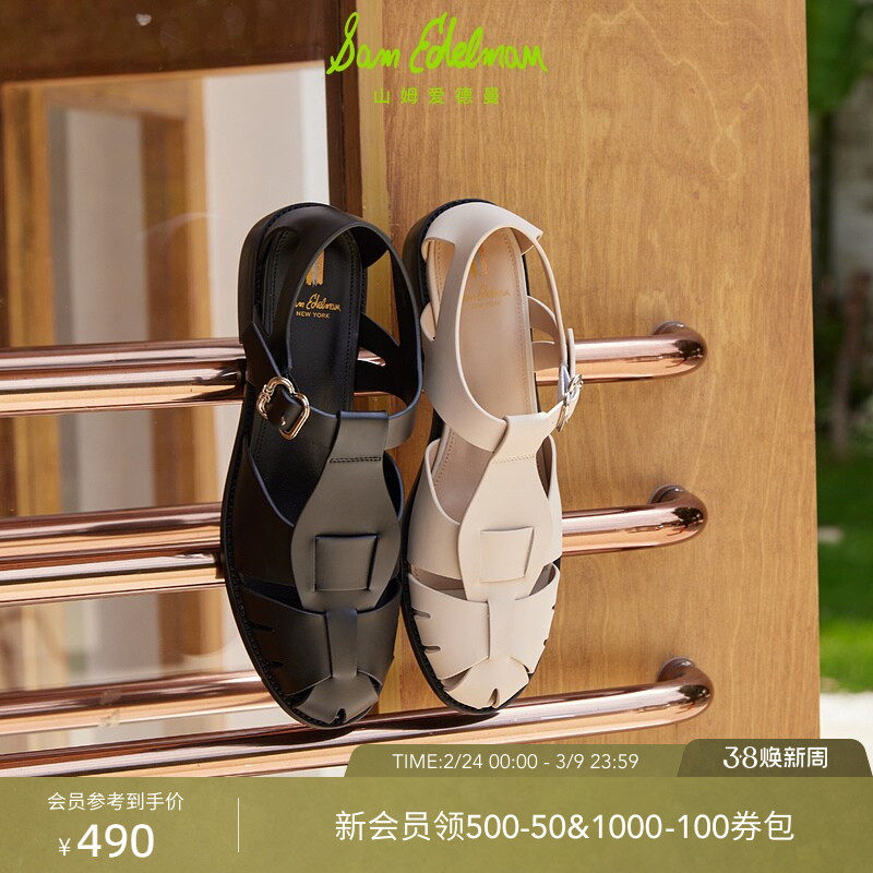 明星同款SAM EDELMAN山姆爱德曼夏编织包头猪笼罗马凉鞋女CARRIE