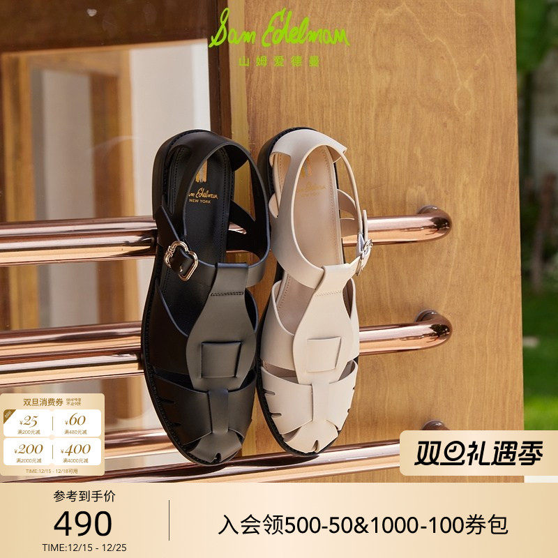 明星同款SAM EDELMAN山姆爱德曼夏编织包头猪笼罗马凉鞋女CARRIE