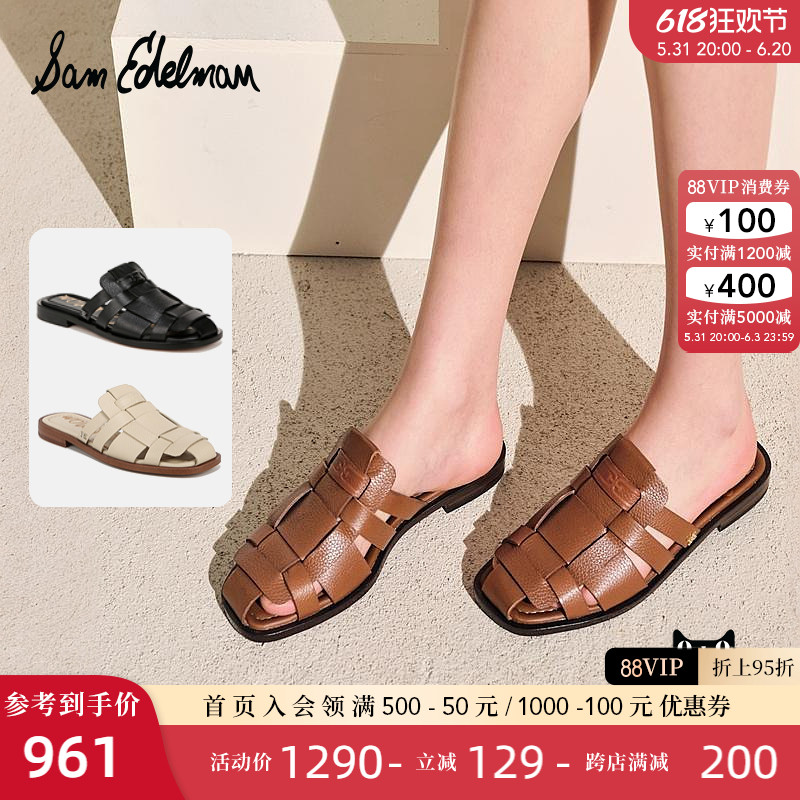 SAM EDELMAN2024夏季新款编织罗马鞋穆勒拖鞋外穿半拖鞋女DINA