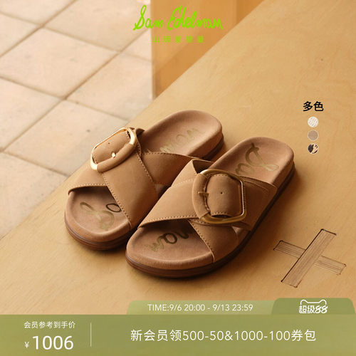 Sam Edelman 2026年秋冬新品上市！！！