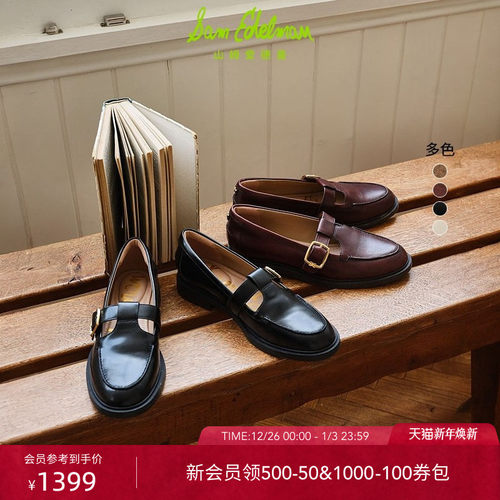 Sam Edelman 2026年春夏新品上市！！！