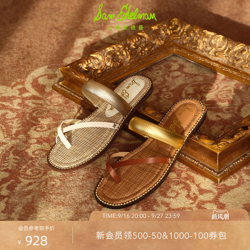 Sam Edelman 2026年秋冬新品上市！！！