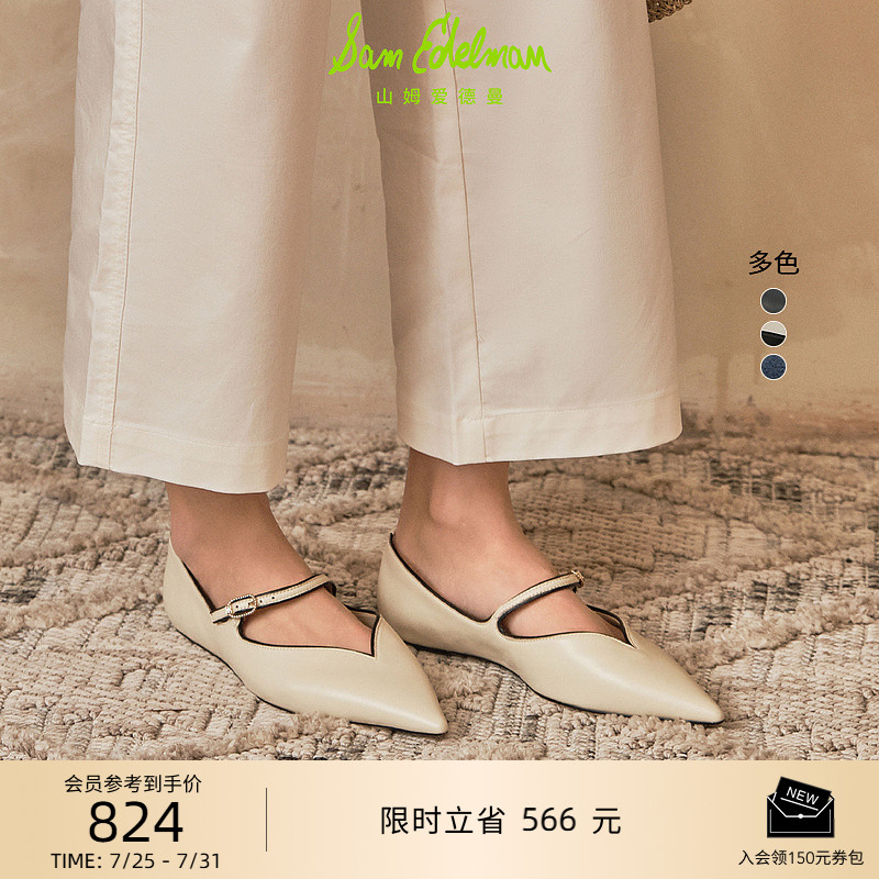 Sam Edelman 2025年早秋新品上市！！！