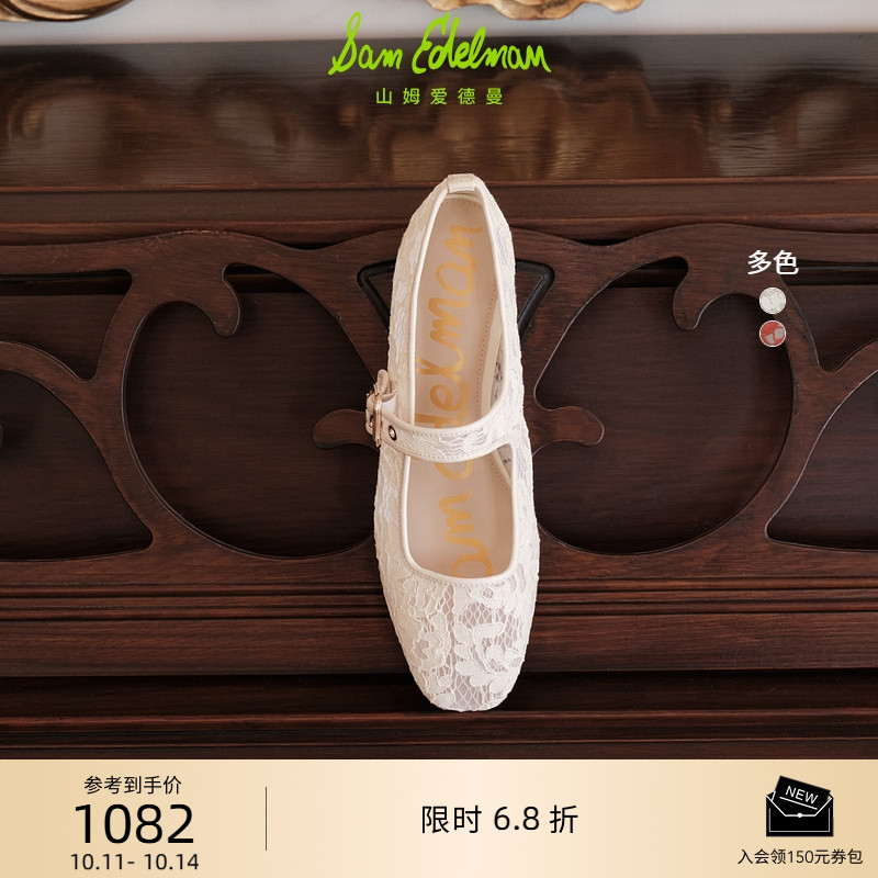 Sam Edelman 2025年秋冬新品上市！！！