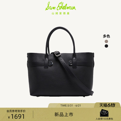 Sam Edelman 2026年早秋新品上市！！！