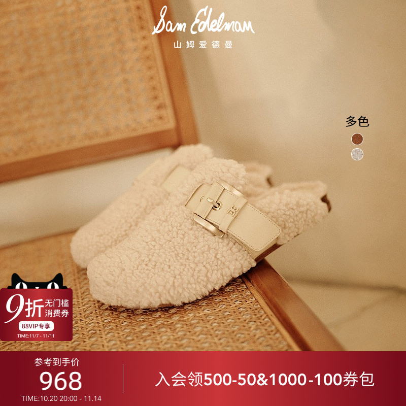 Sam Edelman 2025年冬季新品上市！！！