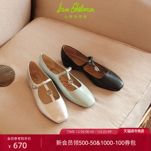 女MAXIE 皮鞋 SAM EDELMAN山姆爱德曼2025秋冬新方头玛丽珍丁字单鞋