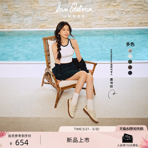 Sam Edelman 2026年夏季新品上市！！！