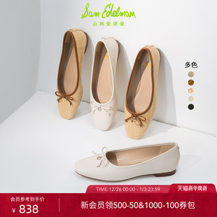 单鞋 浅口芭蕾舞平底鞋 女MEADOW EDELMAN山姆爱德曼秋奶奶鞋 SAM