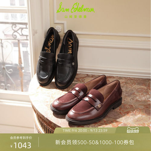 Sam Edelman 2026年秋冬新品上市！！！