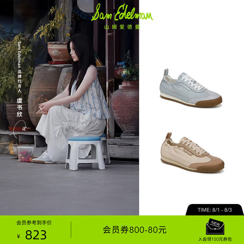 Sam Edelman 2026年早秋新品上市！！！