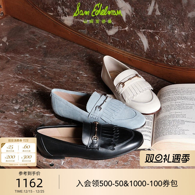 Sam Edelman 2026年春夏新品上市！！！
