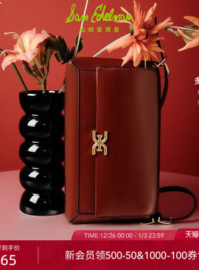 SAM EDELMAN山姆爱德曼婚包黑色牛皮单肩包斜挎包小方包女包MARIA