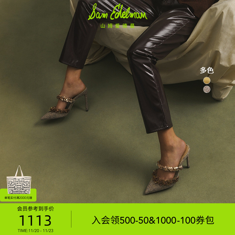 尖头珠花点缀细跟高跟鞋