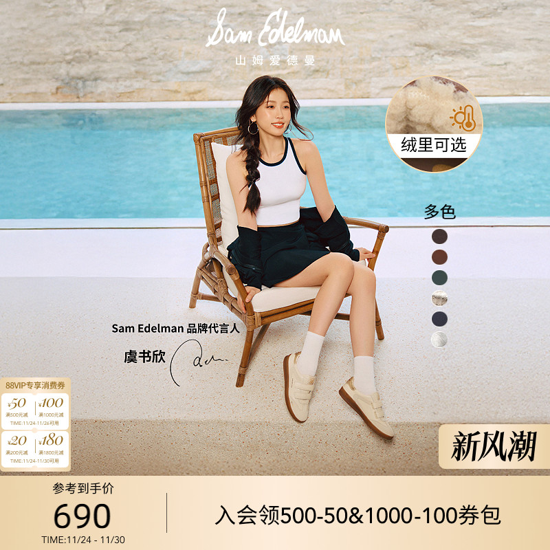 Sam Edelman 2025年冬季新品上市！！！
