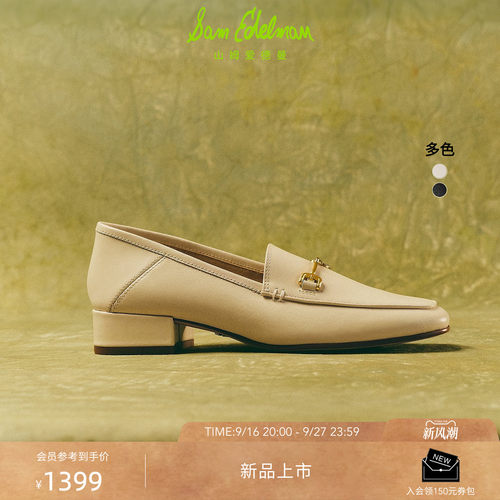Sam Edelman 2026年秋冬新品上市！！！