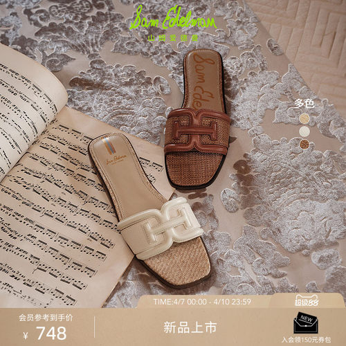 Sam Edelman 2026年春夏新品上市！！！