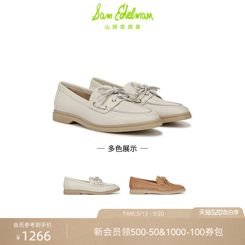 SAM EDELMAN山姆爱德曼春乐福鞋绑带软平底帆船单鞋女KA