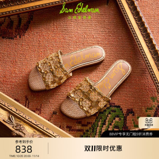 BLAIRE 水钻网纱拼接平跟凉拖鞋 SAM EDELMAN山姆爱德曼2025夏款