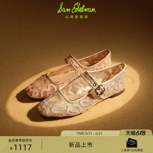 Sam Edelman 2026年夏季新品上市！！！