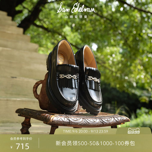 Sam Edelman 2026年秋冬新品上市！！！