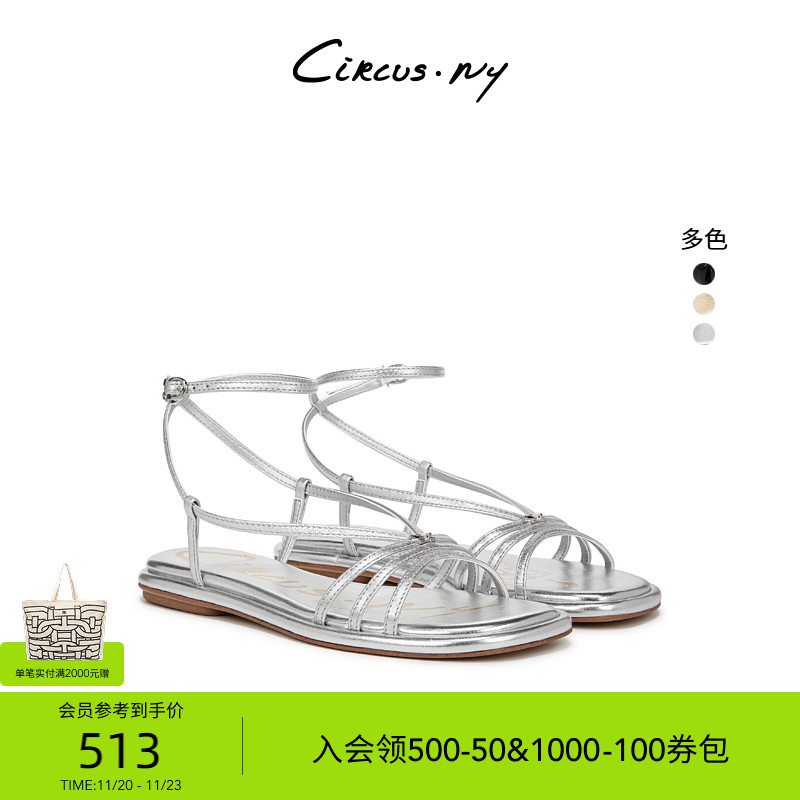 Sam Edelman 2025年冬季新品上市！！！