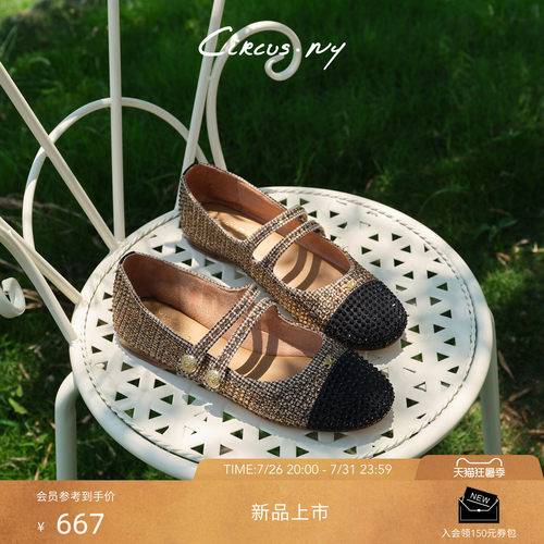 Sam Edelman 2026年早秋新品上市！！！