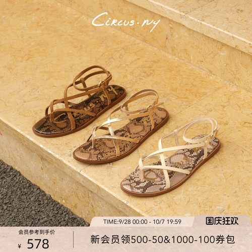 Sam Edelman 2026年秋冬新品上市！！！