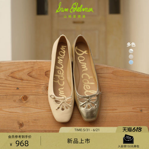 Sam Edelman 2026年夏季新品上市！！！