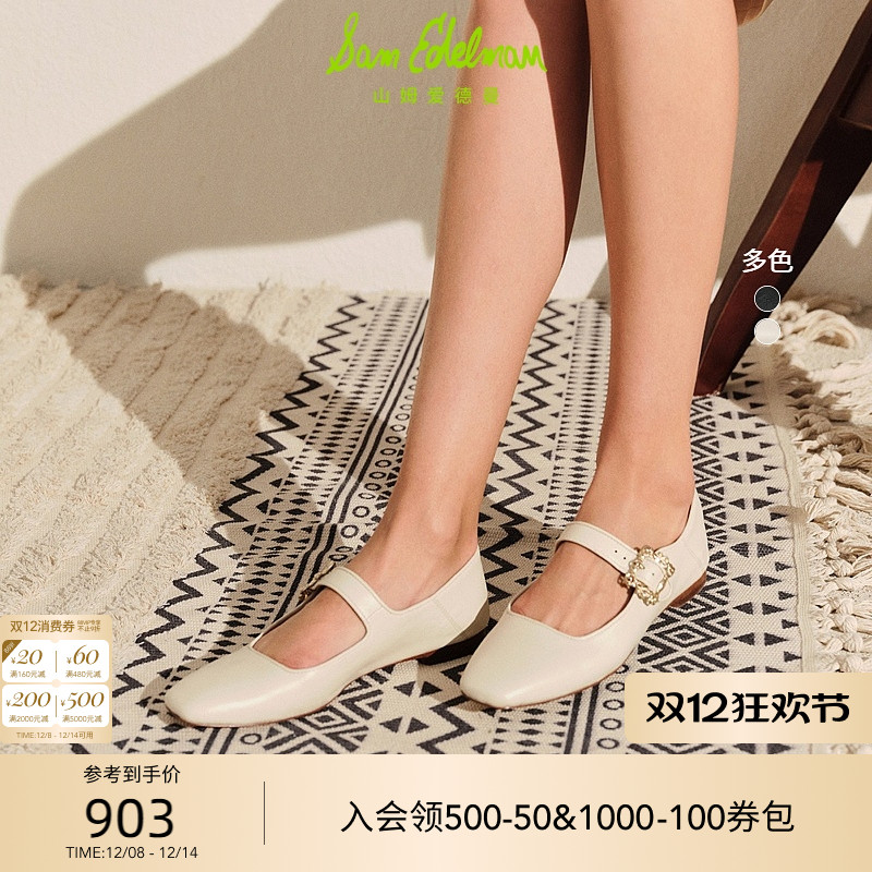 SAMEDELMAN新款复古玛丽珍鞋