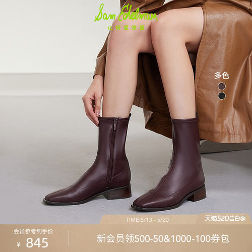 Sam Edelman 2026年夏季新品上市！！！