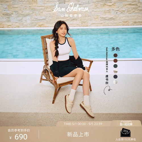 Sam Edelman 2026年夏季新品上市！！！