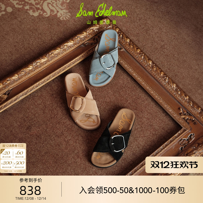 Sam Edelman 2025年冬季新品上市！！！