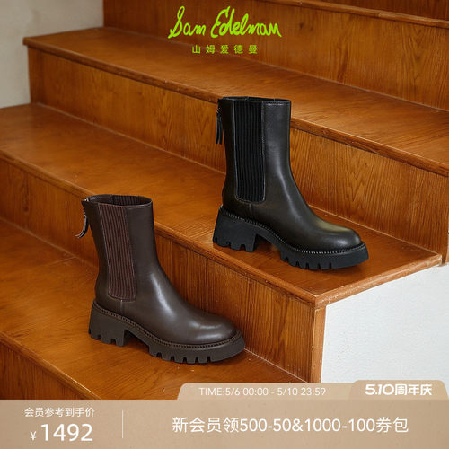 Sam Edelman 2026年夏季新品上市！！！
